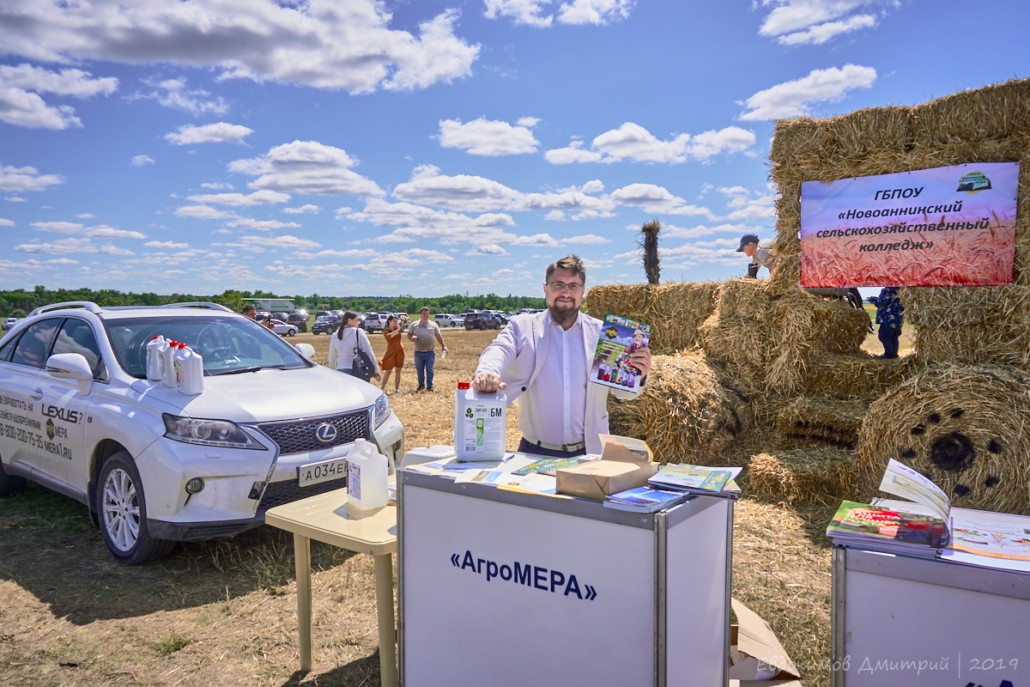 Удобрения МЕРА на 10-м демонстрационном показе сельскохозяйственной техники в полевых условиях День поля «ВолгоградАГРО»