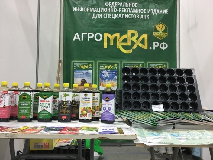 Магазин Семена Волгоград Каталог