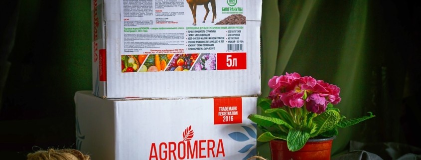 Еще одна новинка сезона Биогранулы AGROMERA Конский навоз.