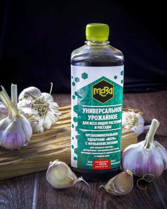 Биоудобрение МЕРА «УНИВЕРСАЛЬНОЕ УРОЖАЙНОЕ» 0.25л с фульвокислотами
