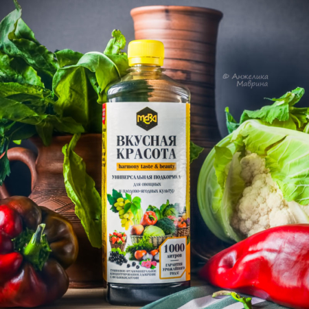 Удобрение МЕРА для овощных культур «ВКУСНАЯ КРАСОТА» 0,25л с фульвокислотами Удобрение МЕРА для овощных культур «ВКУСНАЯ КРАСОТА» 500 млс фульвокислотами