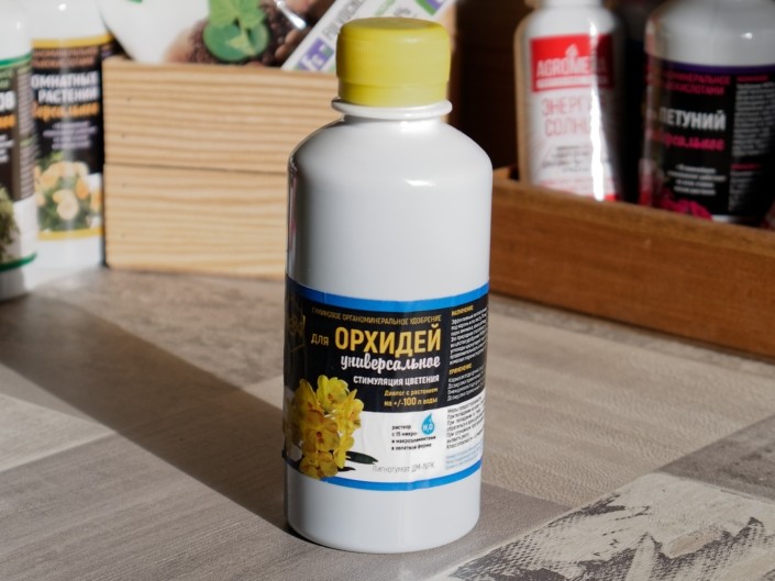 Удобрение МЕРА 