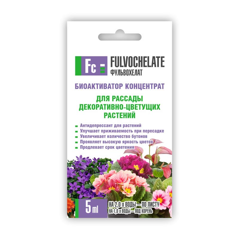 Биоактиватор концентрат Фульвохелат для рассады декоративно-цветущих растений 5мл