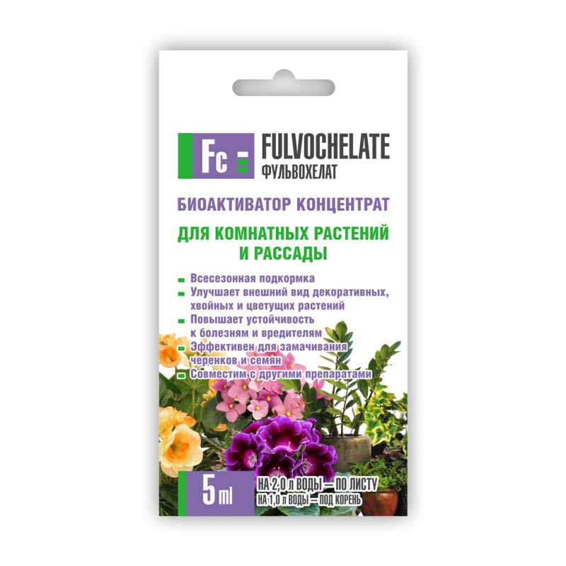 Биоактиватор концентрат Фульвохелат для комнатных растений и рассады 5мл