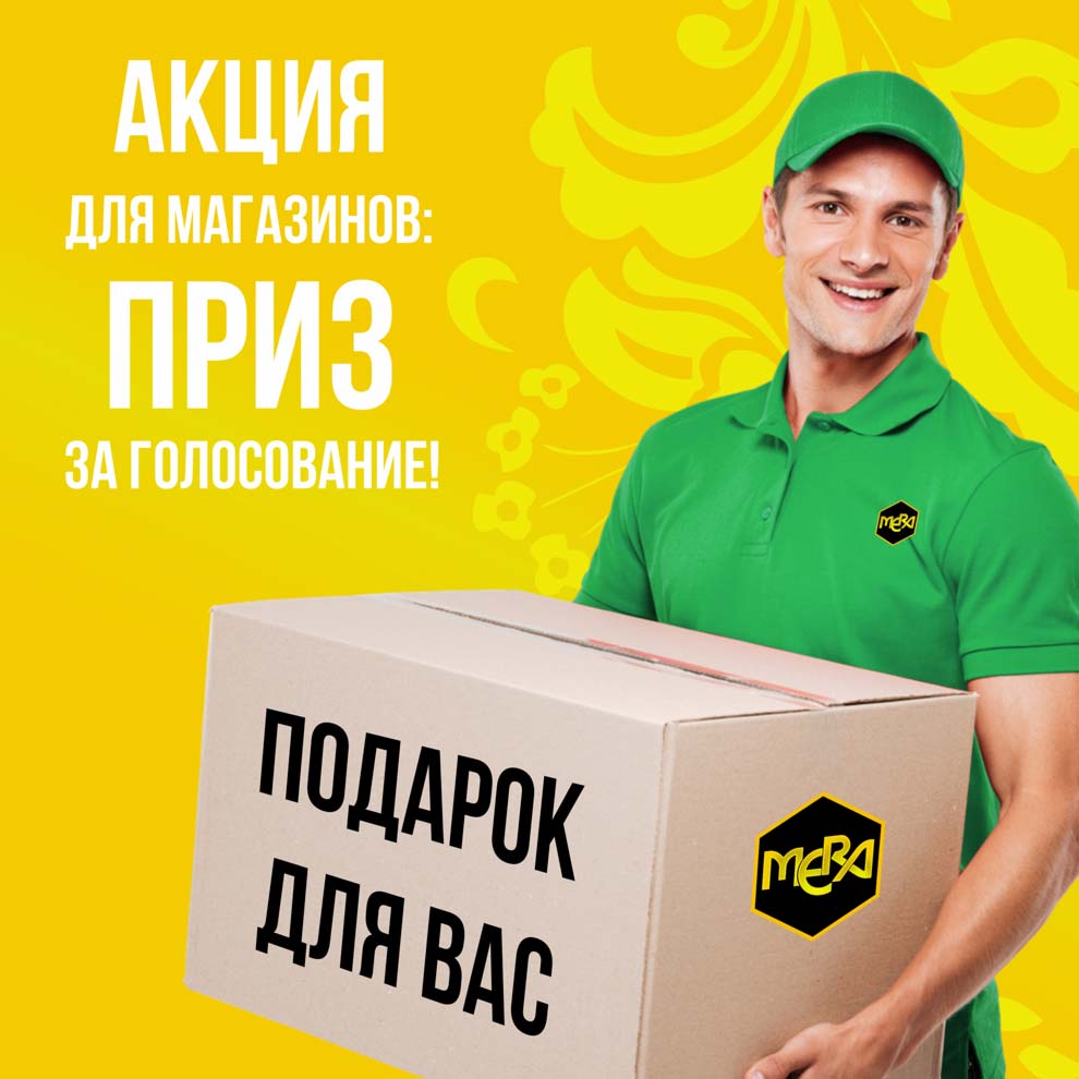 Лучший рекламный ролик Спелёныш
