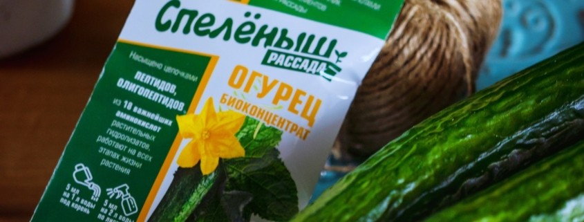 В городе Таганрог появились новые точки продаж наших удобрений.